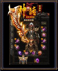天龙八部私服设置挂机